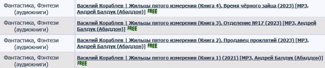 Моя первая книга ( хвастовства пост )