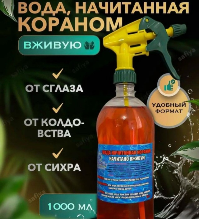 Панорама