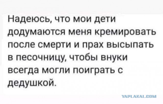 Воскресные картинки
