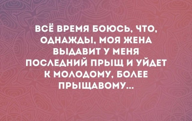Маленькая пятница 19.11