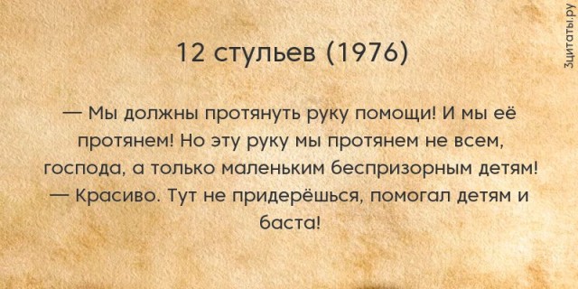 Брижит Макрон поведала увлекательную историю