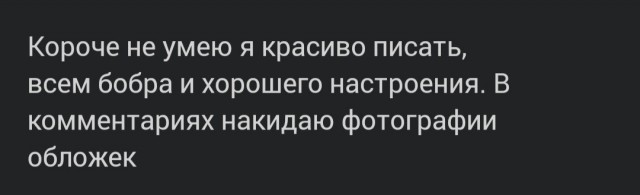 И наступило спокойствие (сборник рассказов Головокрады)