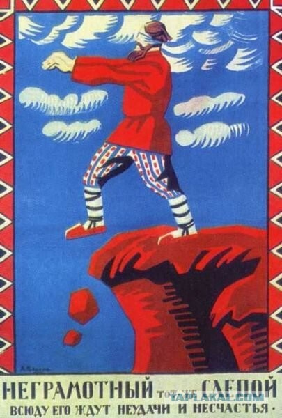 Именно за школьной партой СССР выиграл космическую гонку: 26 декабря 1919 года был принят Декрет СНК о ликвидации безграмотности