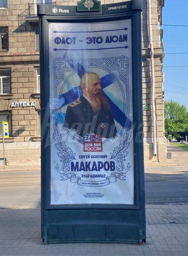 Крондшатдатчан поздравили с Новым годом