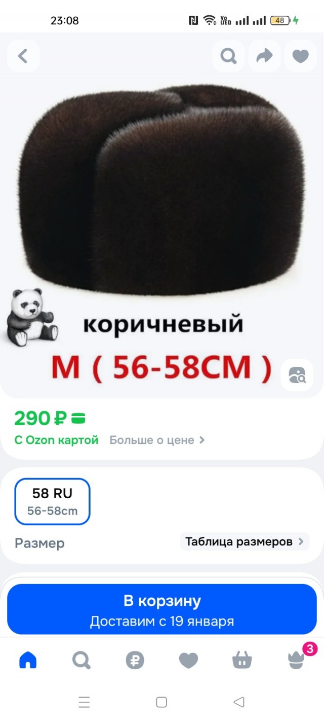 Платье идеально село по фигуре