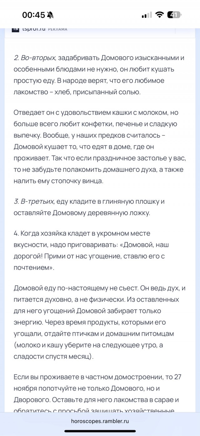 Про Деда Мороза