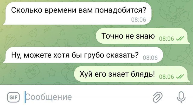 Дегрономикон 9