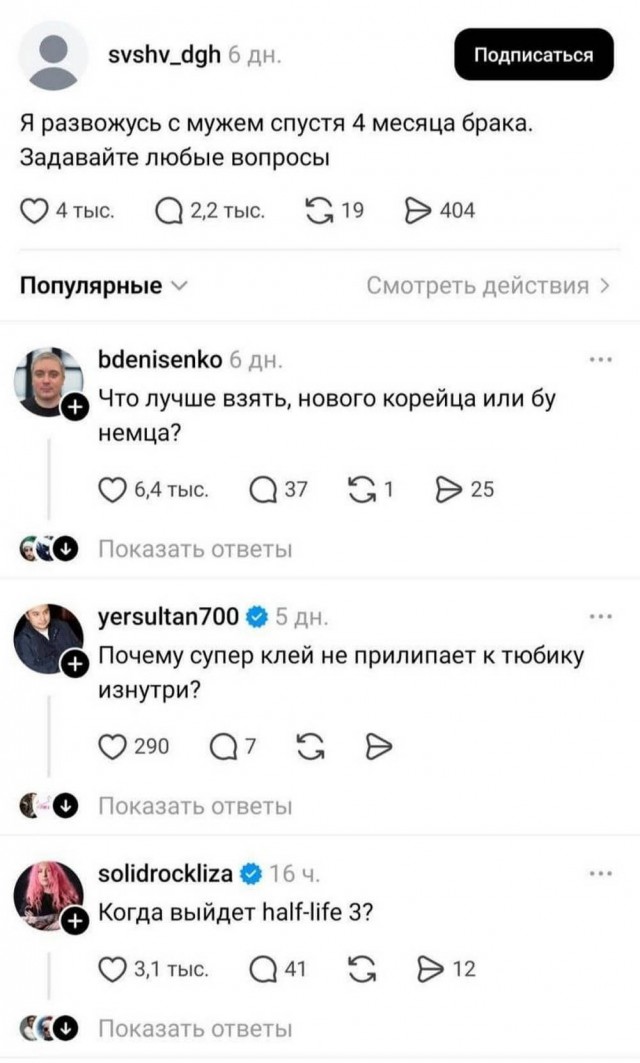 Нуштош. Лужа истекшего периода (s5e3)