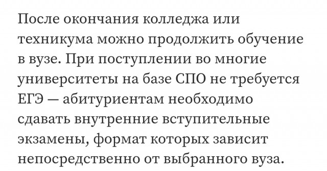 Усталость...