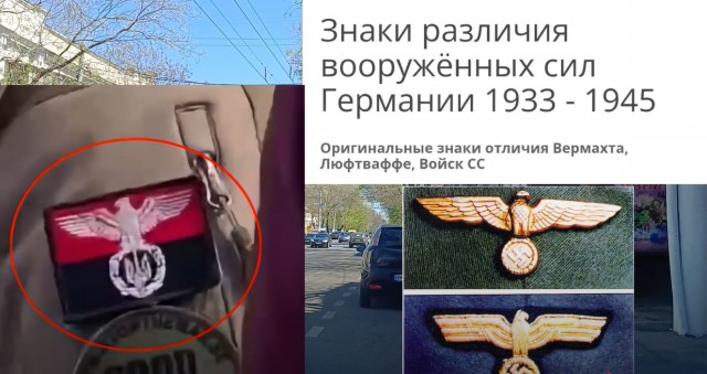 Предательство