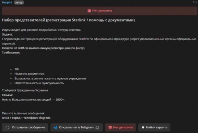 Лучше б не призывал