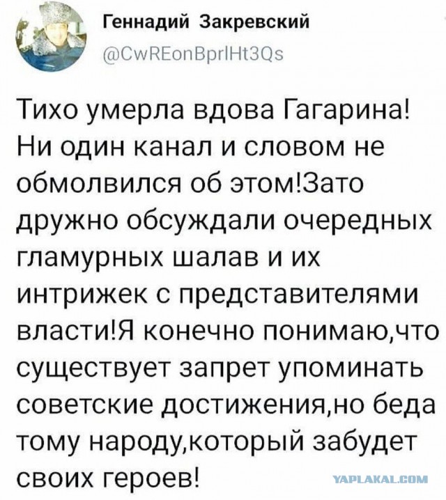 65 лет назад состоялся запуск первой в мире автоматической межпланетной станции «Венера-1»