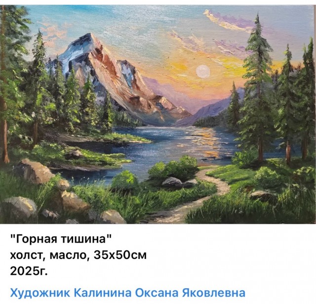 АРТ - Воскресенье