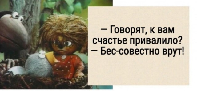 Россияне стали почти в три раза счастливее за шесть лет