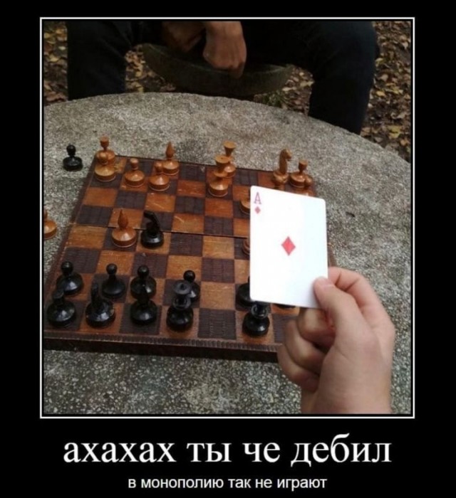 Всю голову сломал