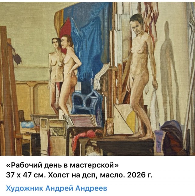 АРТ-Воскресенье