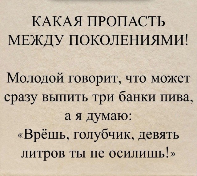 Картинки для деградации 172 (разной степени свежести)
