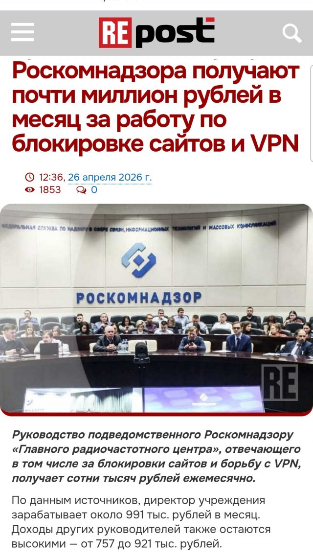 Россияне в среднем зарабатывают всего 60 тысяч рублей
