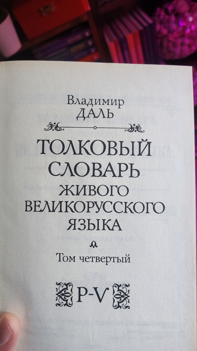 Дочке (2 класс) дали домашнее задание.