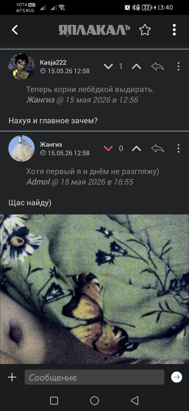Кто такая фригидная женщина?