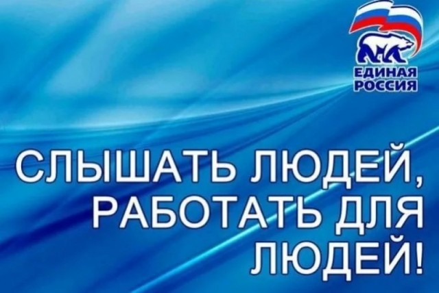 Единоросы уже начали в добровольно-принудительном порядке рассылать Всем Свои Финтифлюшки.
