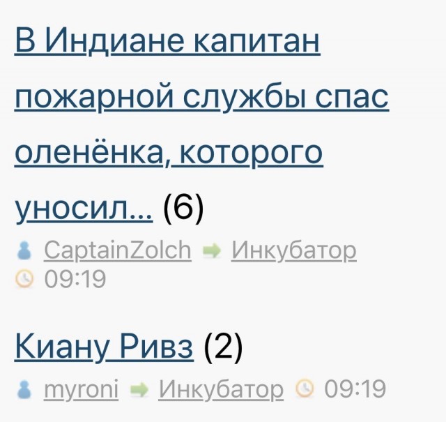 В Индиане капитан пожарной службы спас оленёнка, которого уносило паводковым течением.