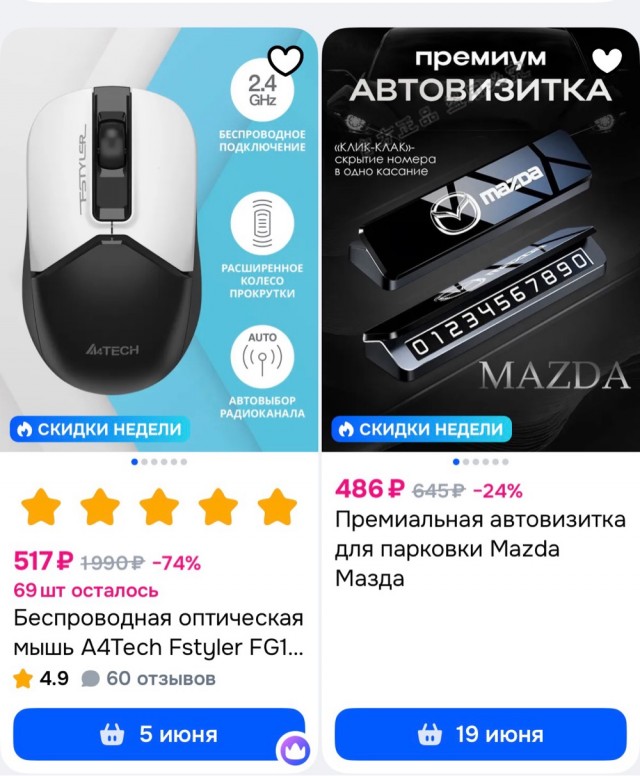 Давайте хвастаться