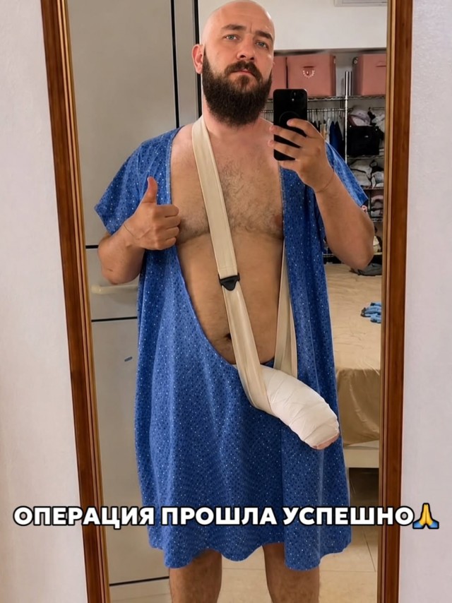 Скорейшего выздоровления Яповцу