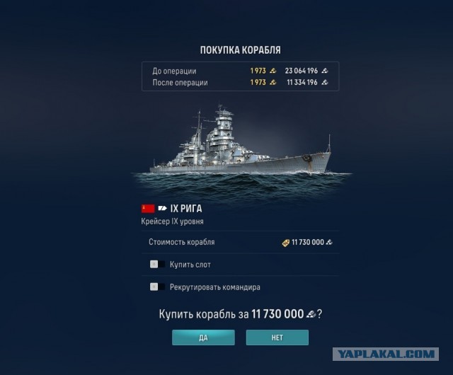 World of Warships - 10
