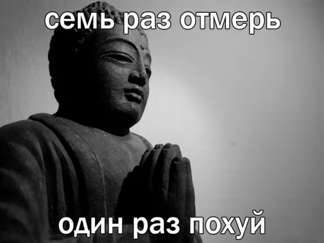 Мудрости для повседневной жизни