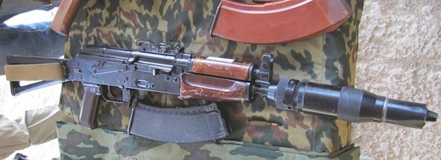 Заглушить 5,45 мм