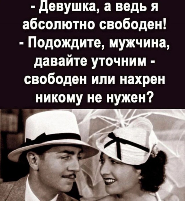 Картиночки, баянчики 25 июля