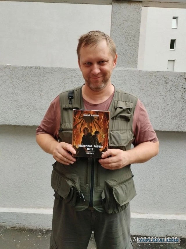 Моя новая  книга
