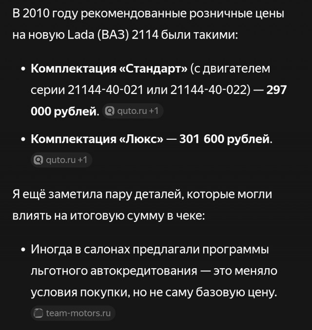 "Теперь вы получили что хотели?": старое письмо "Эриха Хонеккера", не теряющее актуальности и по сей день