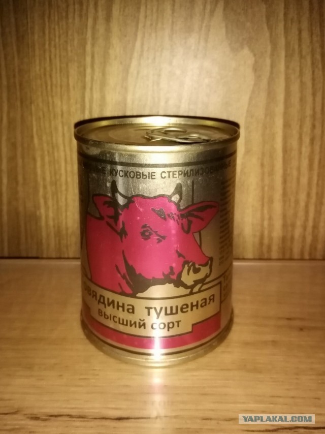 Почему нет нормальной тушенки?
