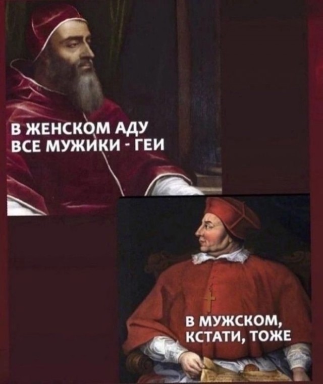 Картинки для деградации 282 (разной степени свежести)