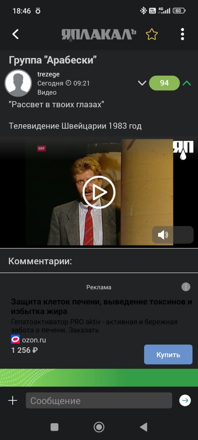 Я понимаю что это моветон.
