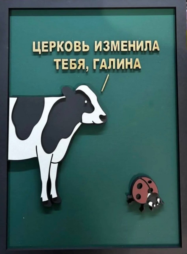 тРРРидцать тРРРи от 28 октября