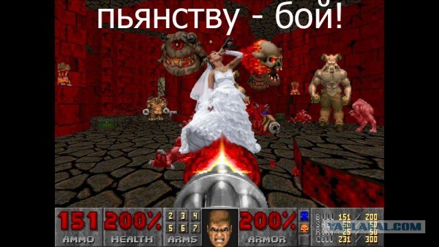 Невеста и жених