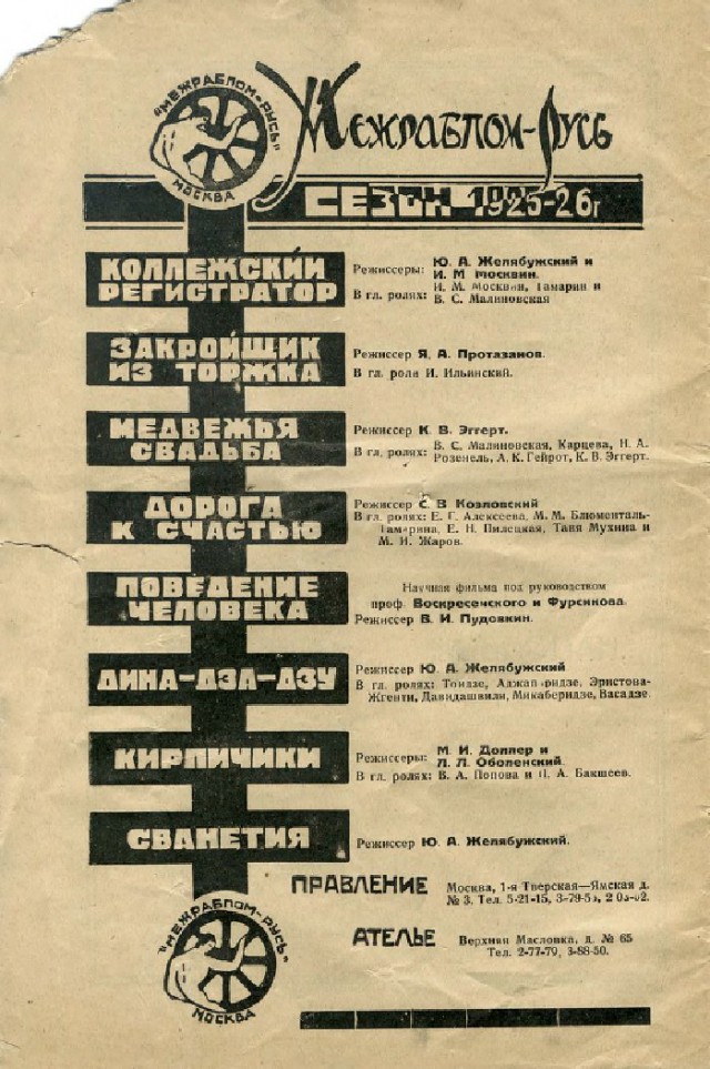 Ветхое живое время...