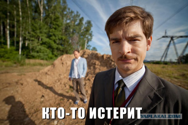 Рейдерский захват