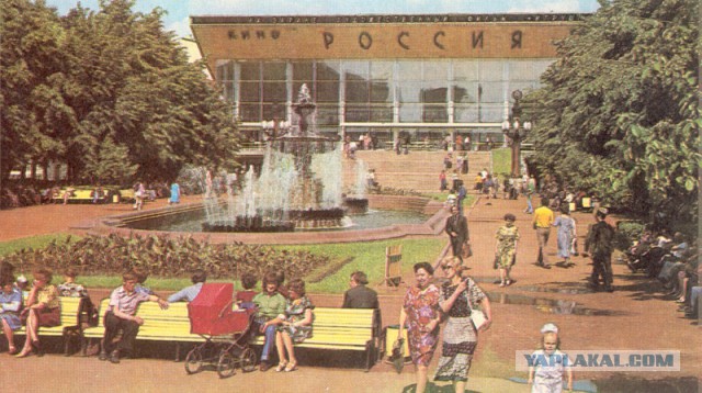 СССР. Так мы жили...