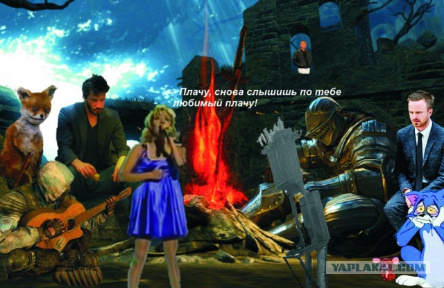 Безысходность. Общий сбор