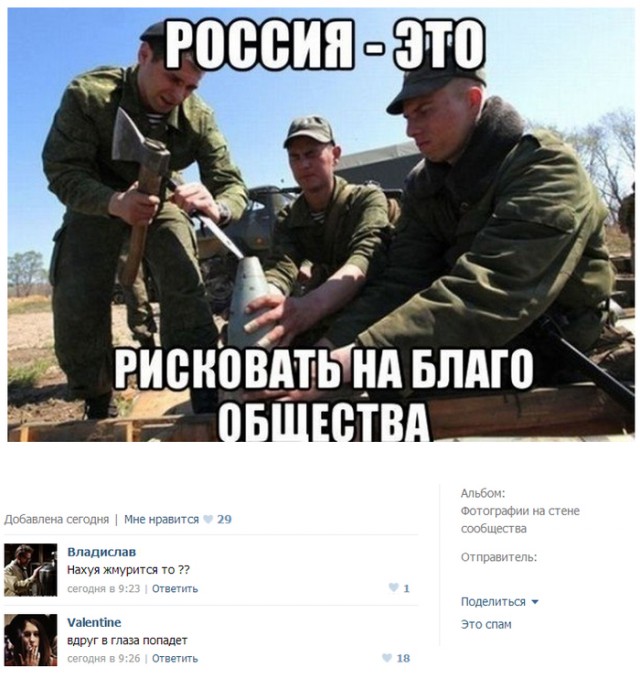 Смешные комментарии из социальных сетей