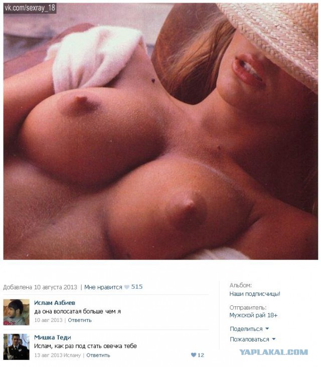 Смешные комментарии из социальных сетей #2