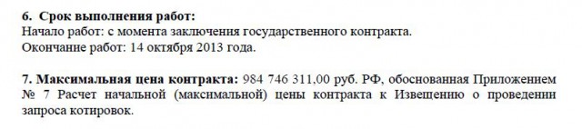 Навальный откликнулся на призыв Путина.