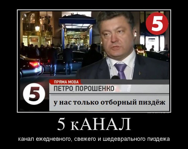 Киев. Новые столкновения демонстрантов с милицией