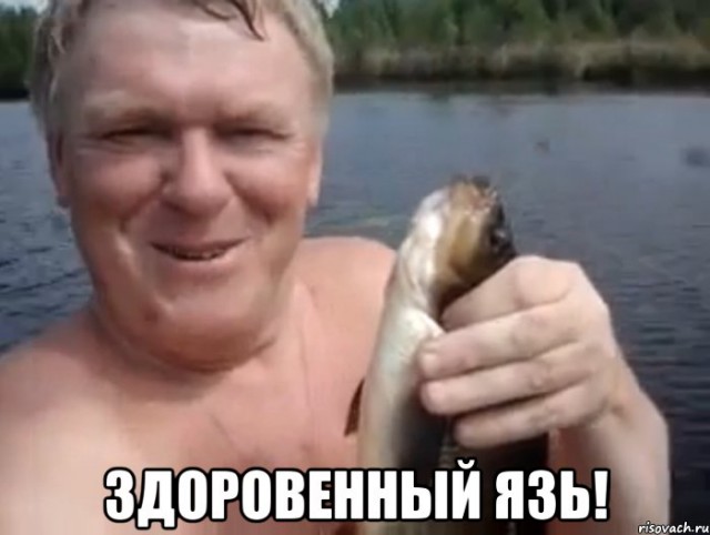 Рыбаки показывают свой самый крупный улов