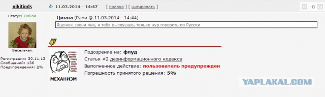 Оппозиция негодует