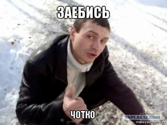 Чуть не сгорели в машине